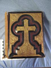 The Holy Bible
