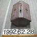 Box, Needlework