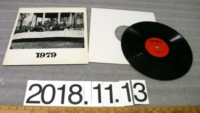 Record, Phonograph