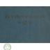 Glenwood High School 1920 yearbook "Minnewaskan" Glenwood, Minnesota