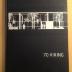 Golden Valley High School Yearbook, "1970 Viking, Volume 12"