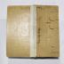 Music Book, Band Organ