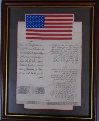 Soldiers Documents