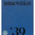 Glenwood High School 1939 yearbook "Minnewaskan" Glenwood, Minnesota