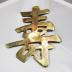 Calligraphy, Brass