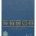 Glenwood High School 1967 yearbook "Minnewaskan" Glenwood, Minnesota