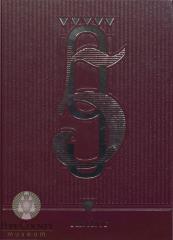Minnewaska Area High School 1995 yearbook "Anchor"