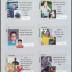 Minnewaska Area High School 2017 yearbook