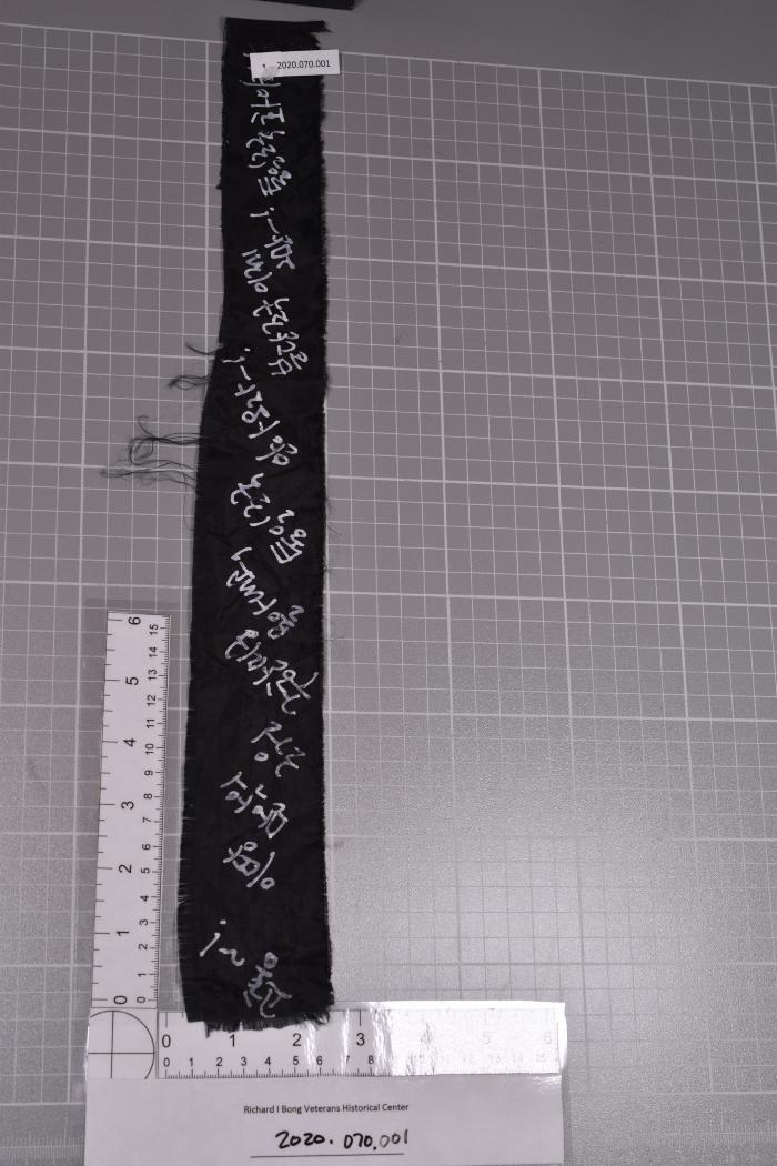 Protest ribbon
