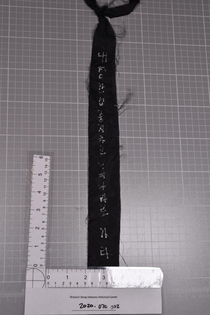 Protest ribbon