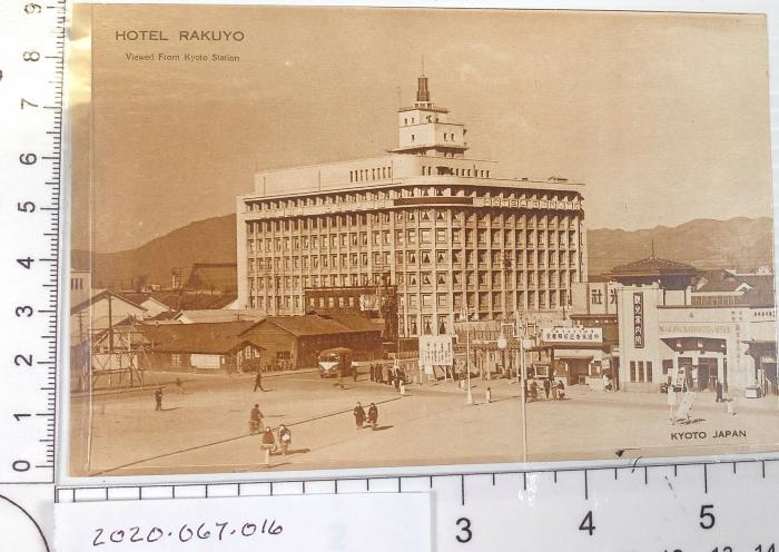 souvenir