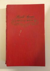 Jolly Toiler’s record book, 1962-1977