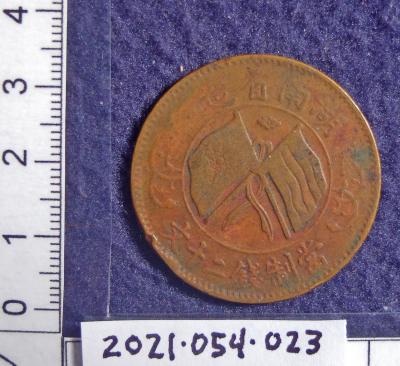 Chinese coin