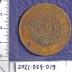 Chinese Szechuan coin