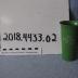 Plastic Drinking Glass