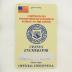 Nametag with lanyard, 2000 US Census