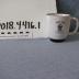 Coffee mug from Dave's Doo Wop Coffee Shop