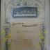 Confirmation Certificate for Ruby Katherine Skog