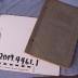   Glenwood HS Sport Scrapbook