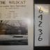 WILDCAT '62