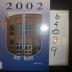 2002 U are here