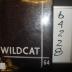 Wildcat 54