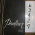 Panther 1958