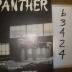 Panther 1958