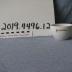 Immanuel Lutheran Church Coffee Cup