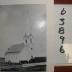 History of Gausdal Lutheran Church