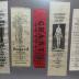 Framed Collection of 16 Silk Commemorative Ribbons