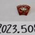 Minneapolis (Minnesota) Fire Lapel Pin in a Jewelry Box