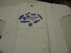 Westonka Students Are . . . T-Shirt