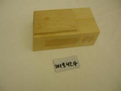 Tonka Pickup Topper - Concept (Wooden)