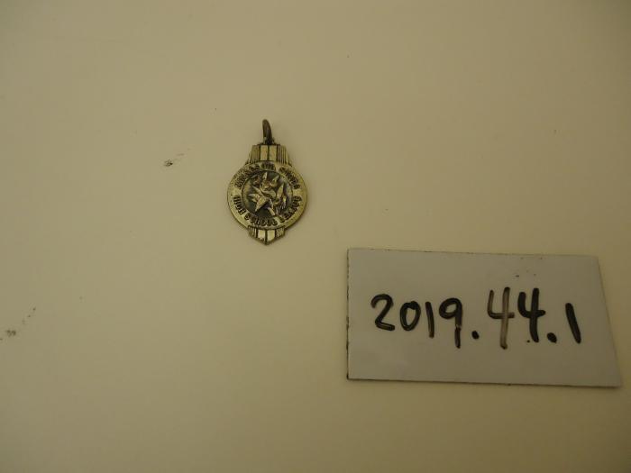 Minnesota High School League Medal