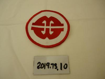 Patch Mound Westonka Logo
