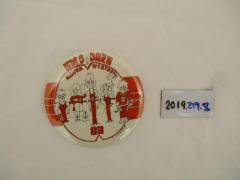 Pinback Button, Mound Westonka "Sno Daze"