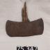 Double blade axe head
