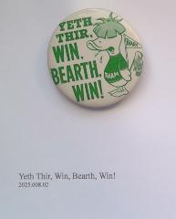 Yeth Thir, Win, Bearth, Win!