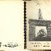 Pictorial directories for the United Methodist Church in Dodge Center