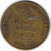 Minnesota Centennial Commemorative Coin
