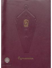 Cyrus High School 1952 yearbook "The Cyrusonian" Cyrus, Minnesota