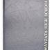 Wayako 2000 Volume 61