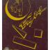 Cyrus High School 1988 yearbook "The Panther" Cyrus, Minnesota