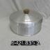Aluminum cake plate with lid 1950s