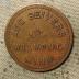 Aug Seivers Trade Token - Wilmont