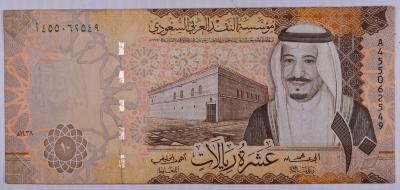 Saudi Arabian ten Riyals