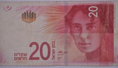 20 New Shekels