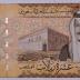 Saudi Arabian ten Riyals