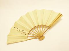 Bamboo and Paper Fan, 1969